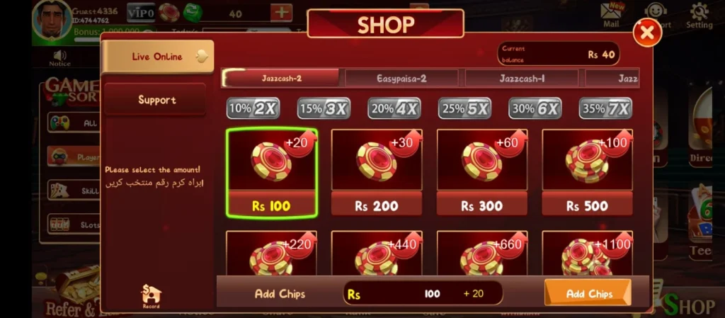 3 patii game